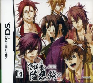 Hakuoki Essays DS