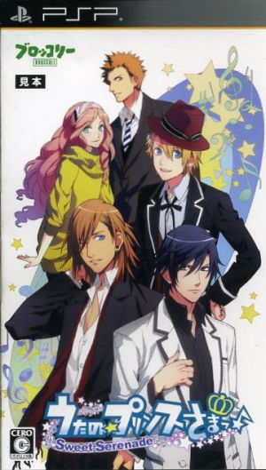 Uta no☆Prince-sama♪ Sweet Serenade
