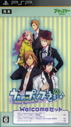 Uta no Prince-sama♪ Sweet Serenade <Welcome Set>