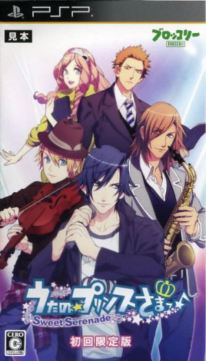 Uta no☆Prince-sama♪ Sweet Serenade (Limited First Edition)