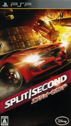 split second