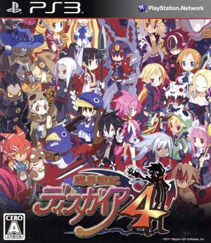 Makai Senki Disgaea 4