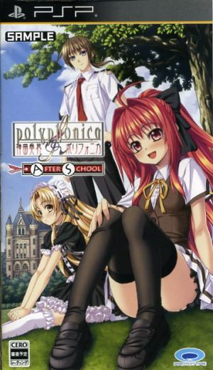 Shinkyoku Soukai Polyphonica After School