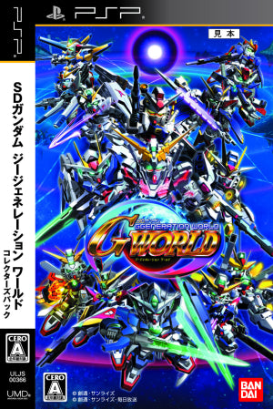 SD Gundam G Generation World <Collector's Pack>