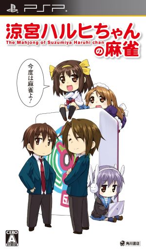 Mahjong with Haruhi Suzumiya