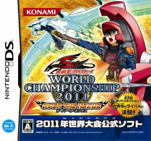 Yu-Gi-Oh! 5D's World Championship 2011: Over the Nexus