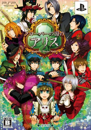 Alice in Cloverland <Deluxe Edition>