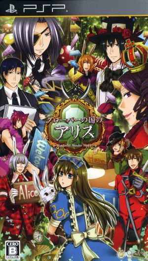 Alice in the Land of Clover