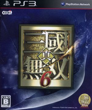 Dynasty Warriors 6