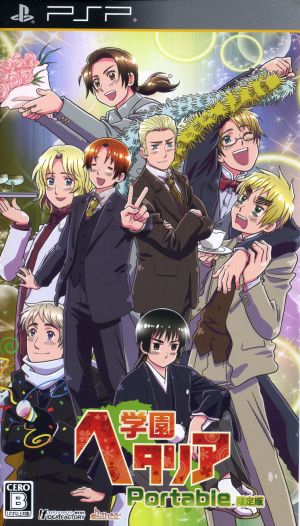Academy Hetalia Portable (Limited Edition)