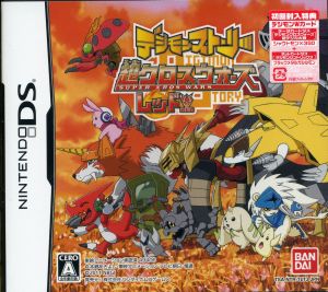 Digimon Story Super Xros Wars Red