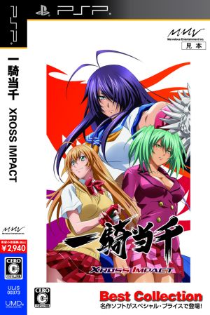 Ikki Tousen XROSS IMPACT Best Collection