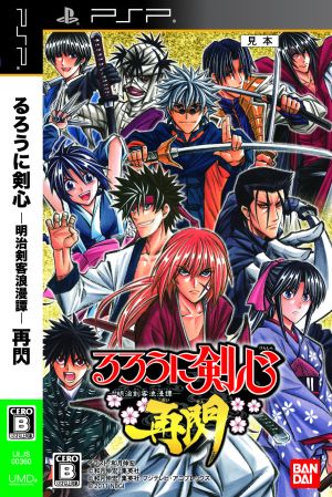 Rurouni Kenshin - Meiji Swordsman Romantic Story - Respark