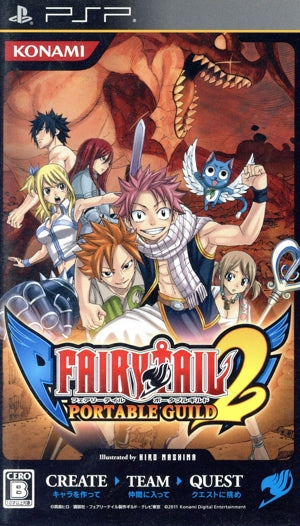 Fairy Tail Portable Guild 2