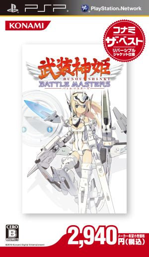 Armed Goddesses Battle Masters Konamiza Best