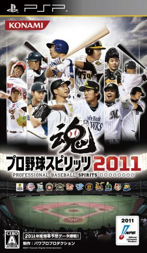 Professional Baseball Spirits 2011