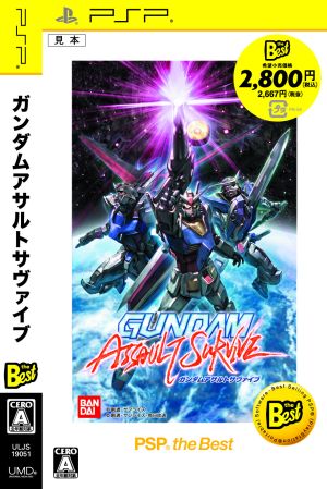 Gundam Assault Survive PSP the Best