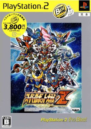 Super Robot Wars Z PlayStation 2 the Best