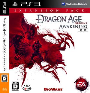 Dragon Age: Origins - Awakening