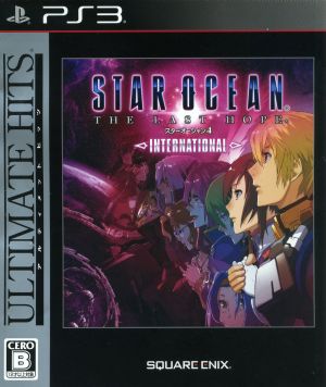 Star Ocean 4 -THE LAST HOPE- INTERNATIONAL Ultimate Hits