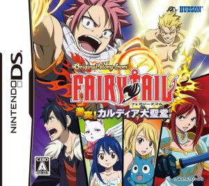 Original story from FAIRY TAIL: Clash! Cardia Grand Cathedral