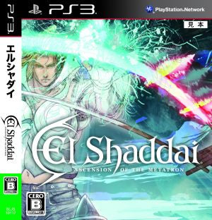 El Shaddai Ascension of the Metatron