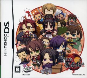 Hakuouki Yuugiroku DS