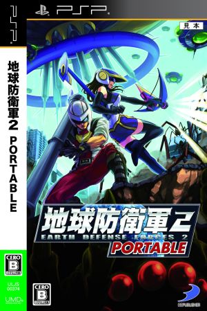 Earth Defense Force 2 PORTABLE