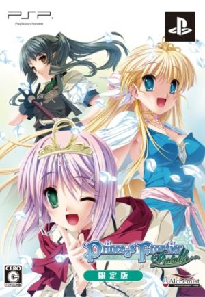 Princess Frontier Portable (Limited Edition)