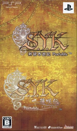 S.Y.K Portable Twin Pack