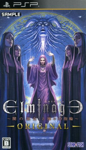 Elminage Original ~The Dark Priestess and the Rings of the Gods~