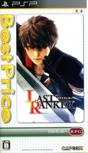 Last Ranker Best Price!