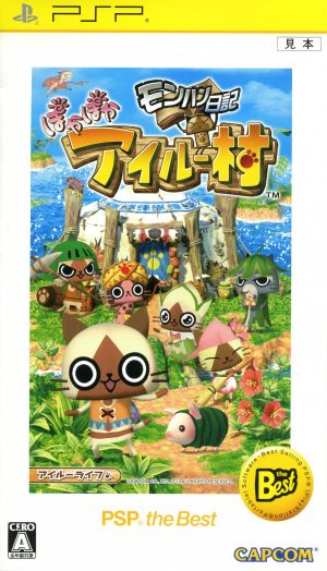 Monster Hunter Diary: Poka Poka Airu Village PSP the Best