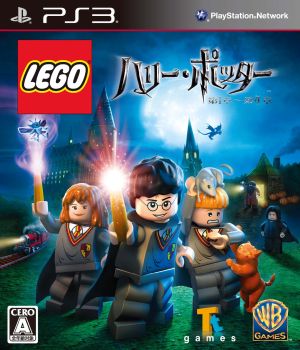 LEGO Harry Potter Chapters 1-4