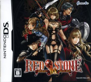 RED STONE DS: Those Led by the Red Will