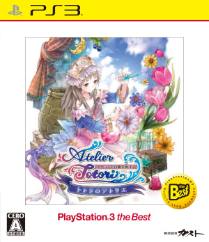 Atelier Totori ~Alchemist of Arland 2~ PlayStation3 the Best