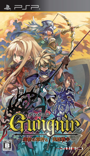 Gungnir -The War God of the Magic Spear and the Heroic War-