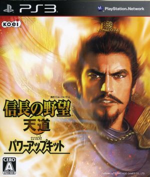 Nobunaga's Ambition Tendou With Power Up Kit