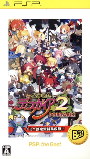 Makai Senki Disgaea 2 PORTABLE PSP The Best