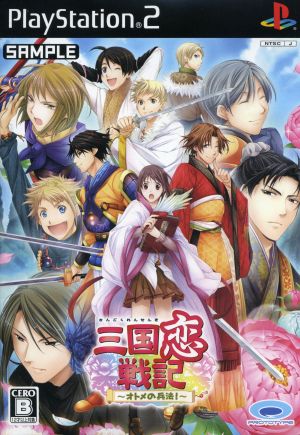 Sangoku Ren Senki ~Maiden's Tactics!~