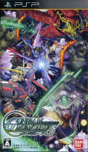 Gundam Memories ~Memories of Battle~