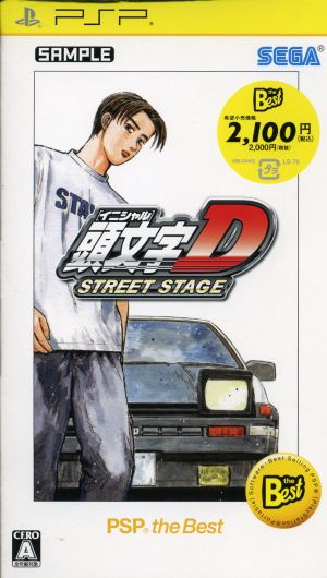Initial D STREET STAGE PSP the Best