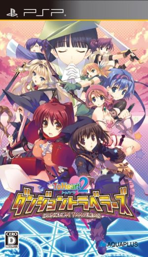 ToHeart2 Dungeon Travelers