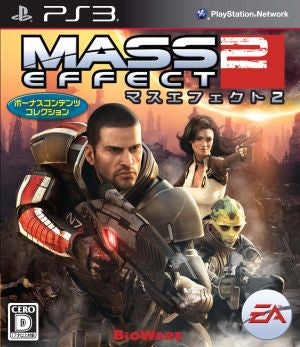 Mass Effect 2 Bonus Content Collection
