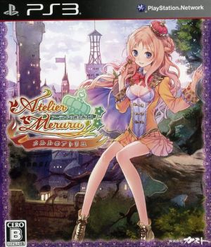 Atelier Meruru ~The Alchemist of Arland 3~
