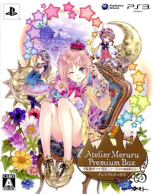 Atelier Meruru ~Alchemist of Arland 3~ <Premium Box>