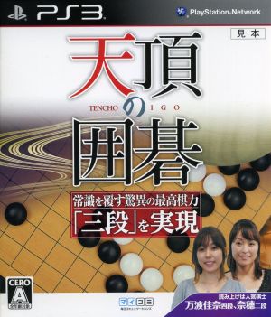 Zenith Go