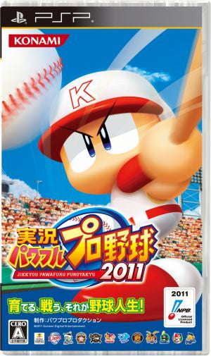 Powerful Pro Baseball 2011 Live Commentary