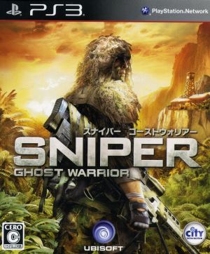 sniper ghost warrior