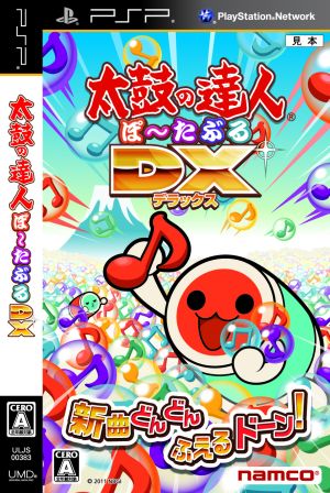 Taiko no Tatsujin Portable DX